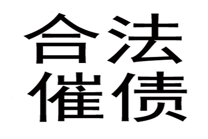 助力科技公司追回500万研发经费